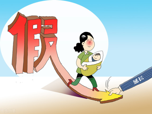 最新产假工资规定与探索自然美景之旅，寻找内心的宁静