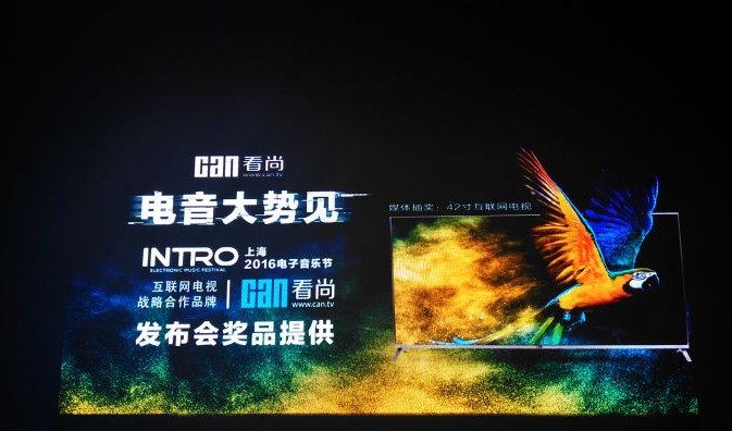 文化艺术交流与策划 第267页