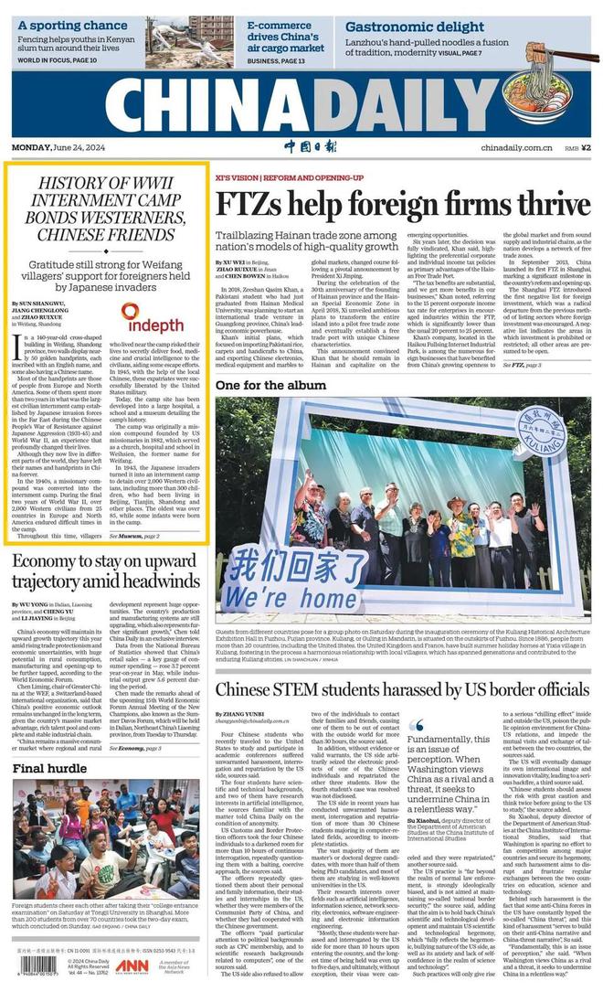 最新新闻各国动态，学习变化，自信成就励志之旅