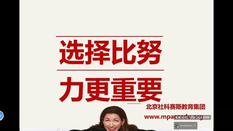 郭灿荣最新论述，多元视角下的观察与解读