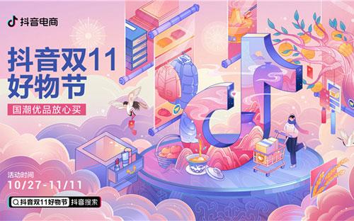 双11购物狂欢背后的温馨故事，最新销售亮点揭秘