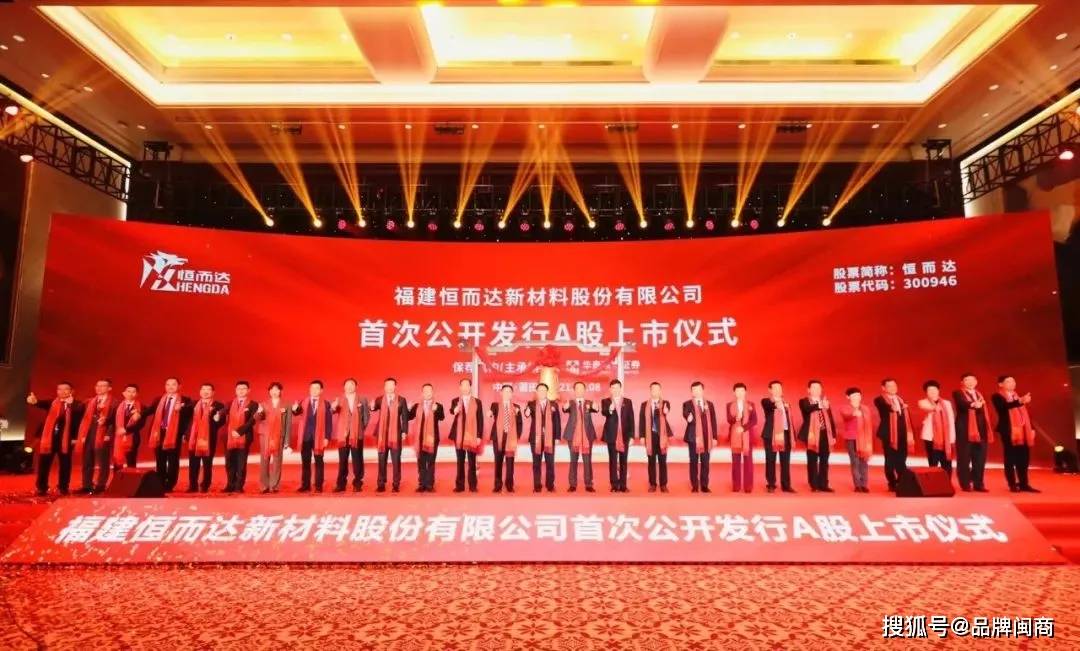 湖北建浩科技，崛起之路与当下地位揭秘
