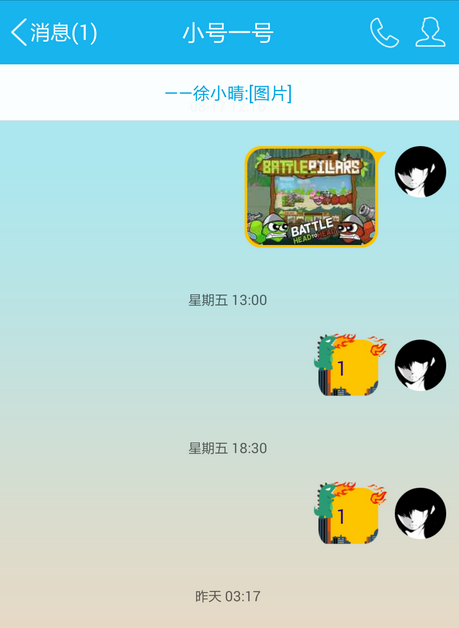 QQ百变气泡软件最新版，个性聊天的全新体验
