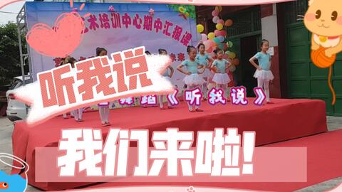 最新幼儿舞蹈三字经 精彩纷呈的幼儿舞蹈表演