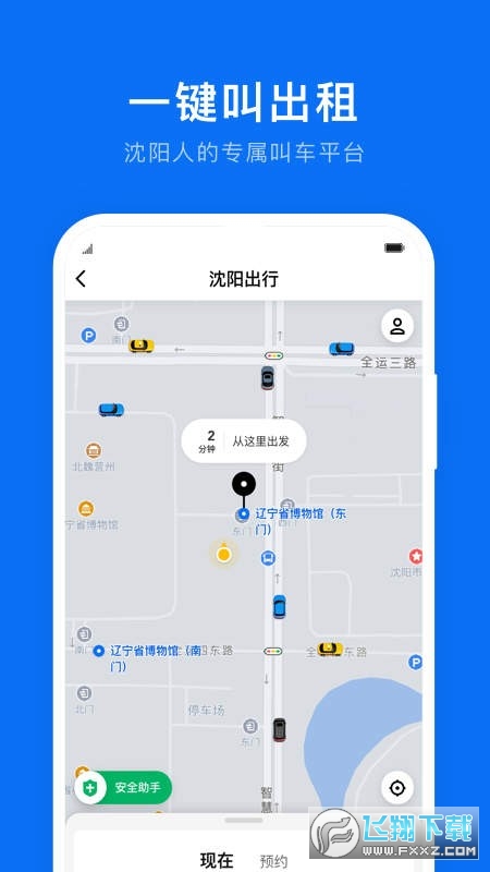 文化艺术交流与策划 第247页