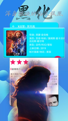 手机电影下载之旅，温馨有趣的电影时光