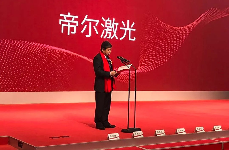 帝尔激光上市，铸就新时代激光技术之光典范