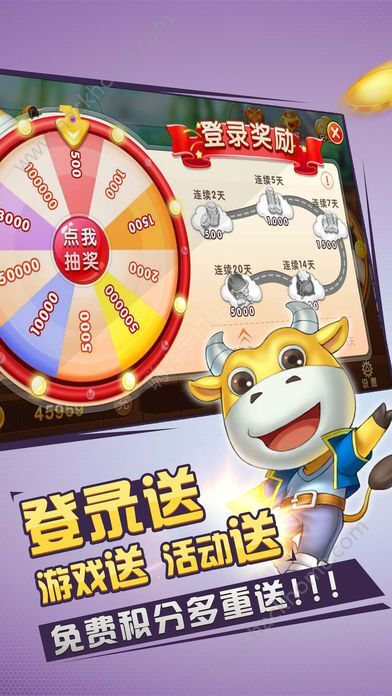科技革新下的有乐开心斗地主下载，乐享牌局时光