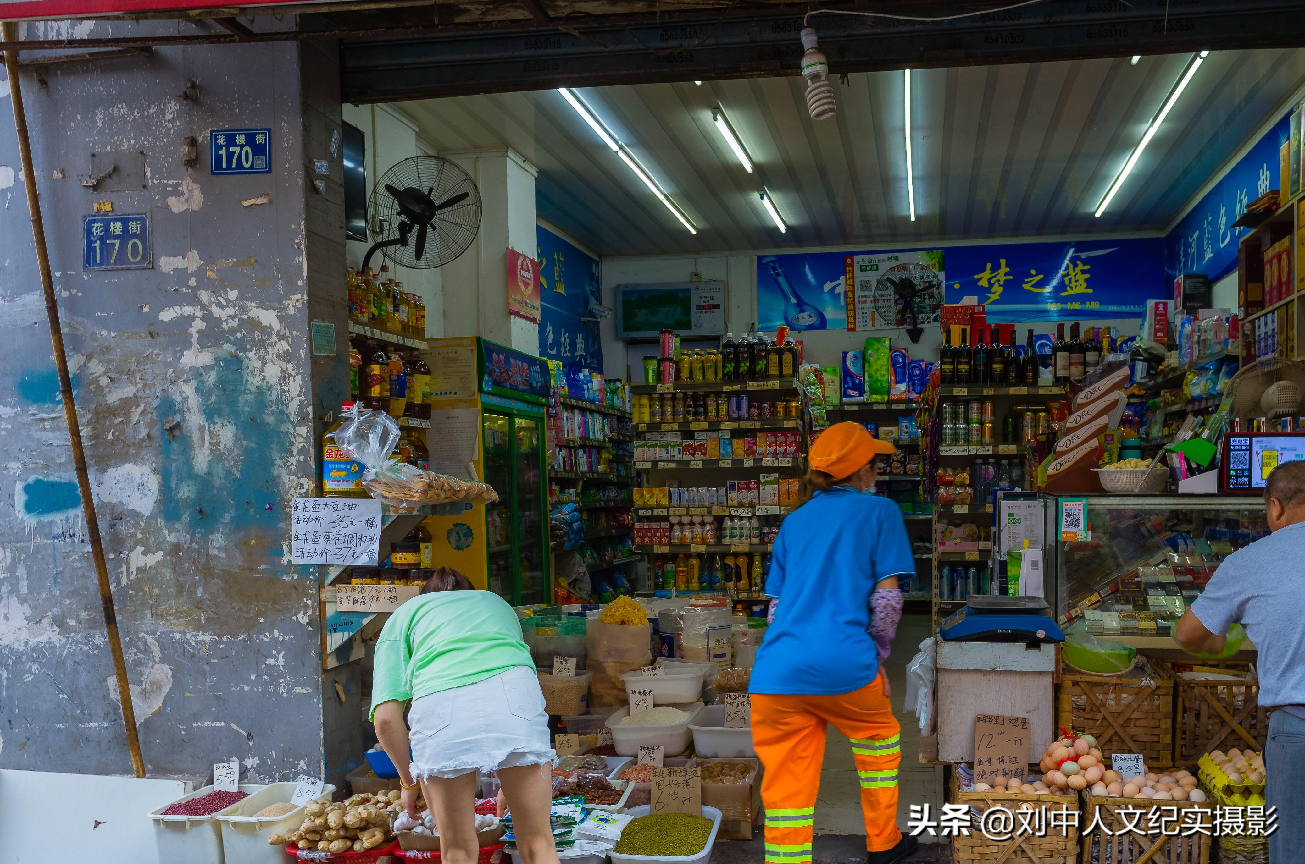 解密整形价格，小巷美丽秘密小店的整形价格大公开！