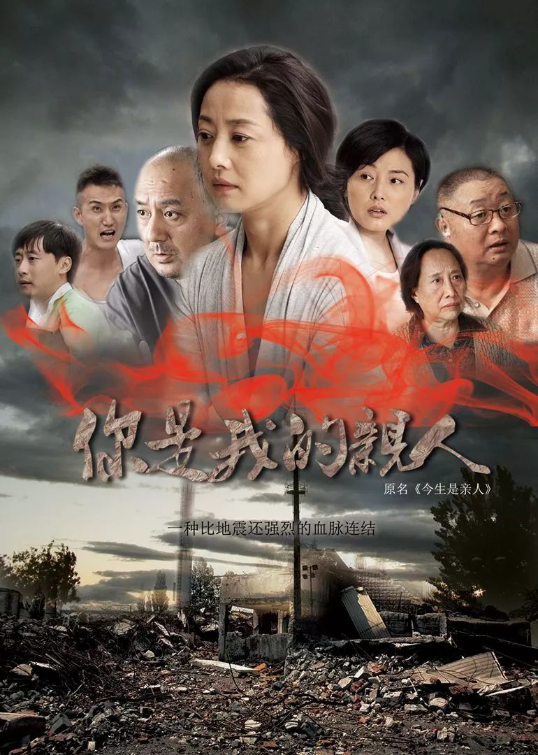 电视剧钟鼓楼演员表，友情、亲情与爱的交织温馨纽带