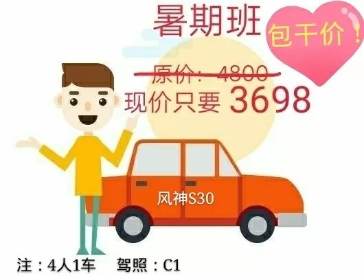 昆明A1驾驶员火热招聘，探寻背后的故事