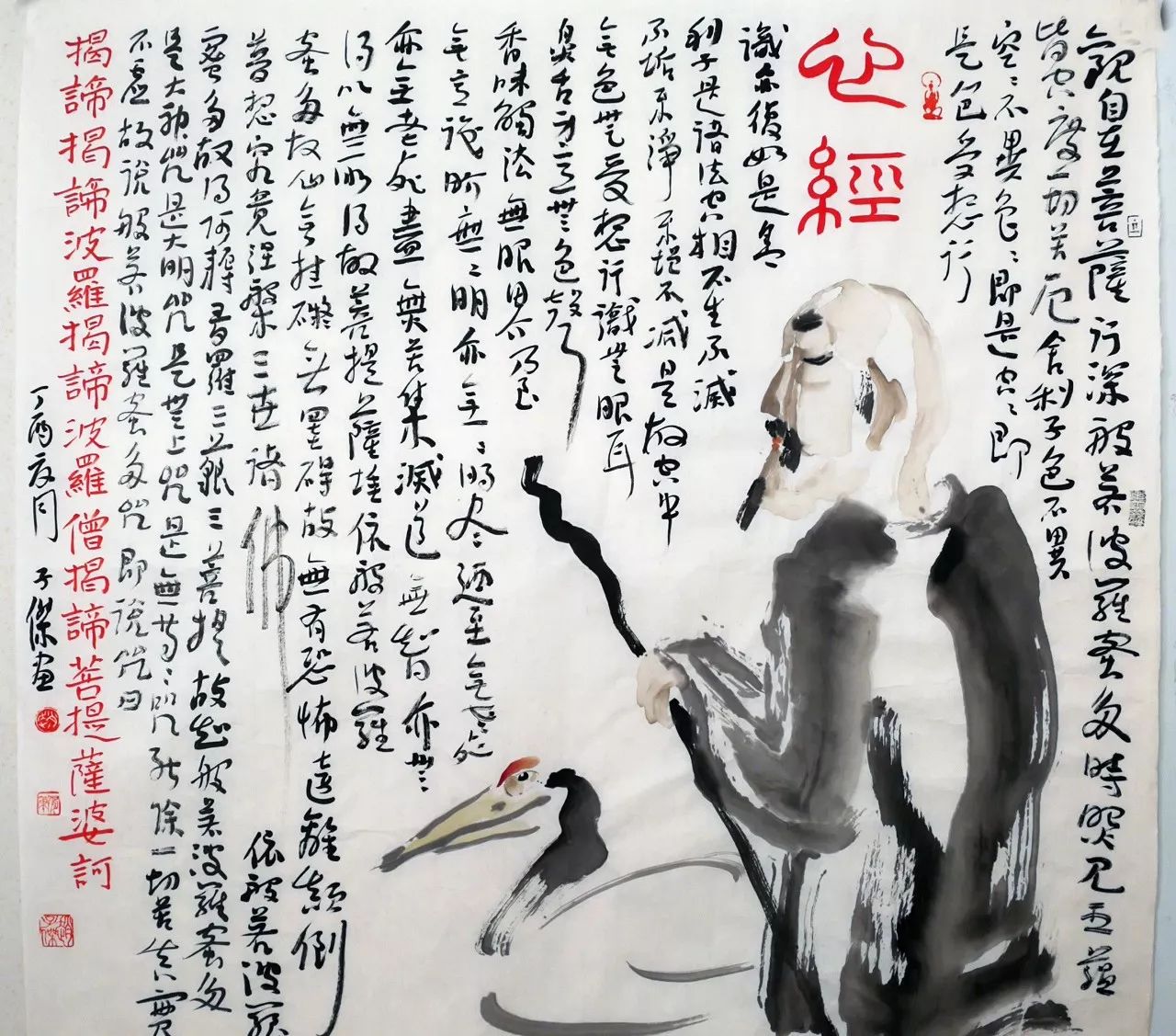 彭先诚作品价格揭秘，与生活小故事的紧密联系