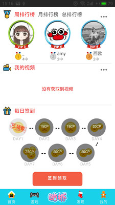 最新嗨客源高科技产品介绍及体验分享
