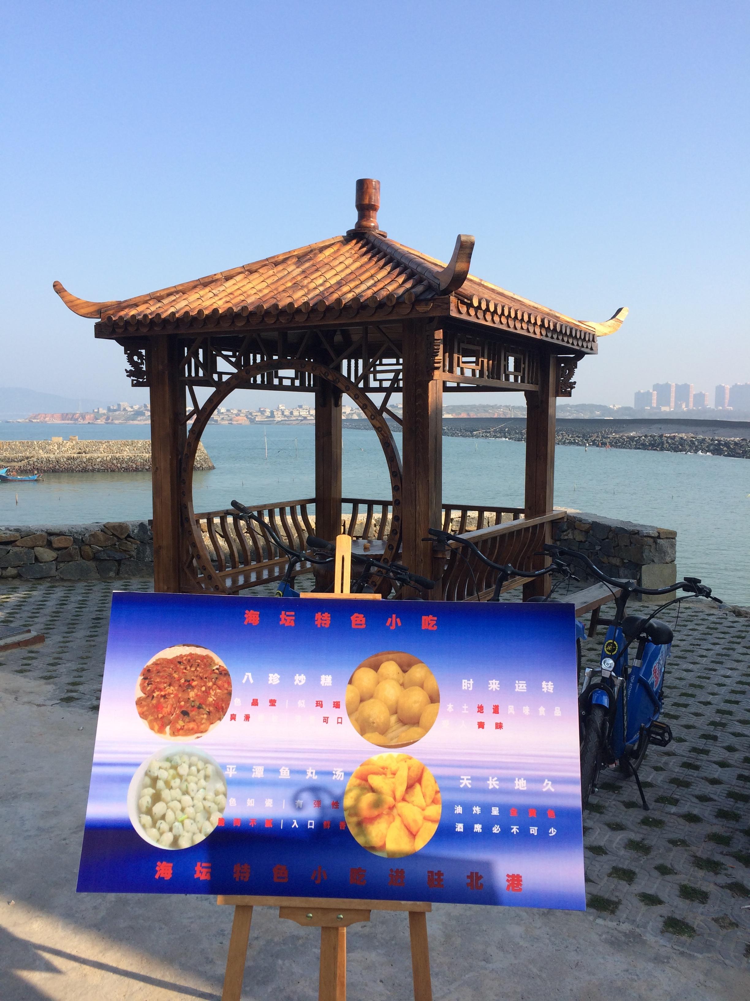 平潭房产信息平台，探寻小巷深处的宝藏房源新平台揭秘！