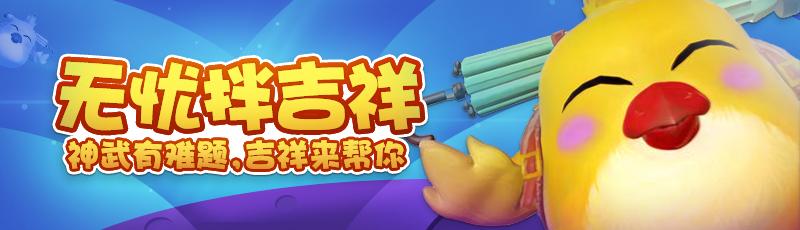 神武2手游方寸最新技能搭配体验，科技之巅，细节制胜