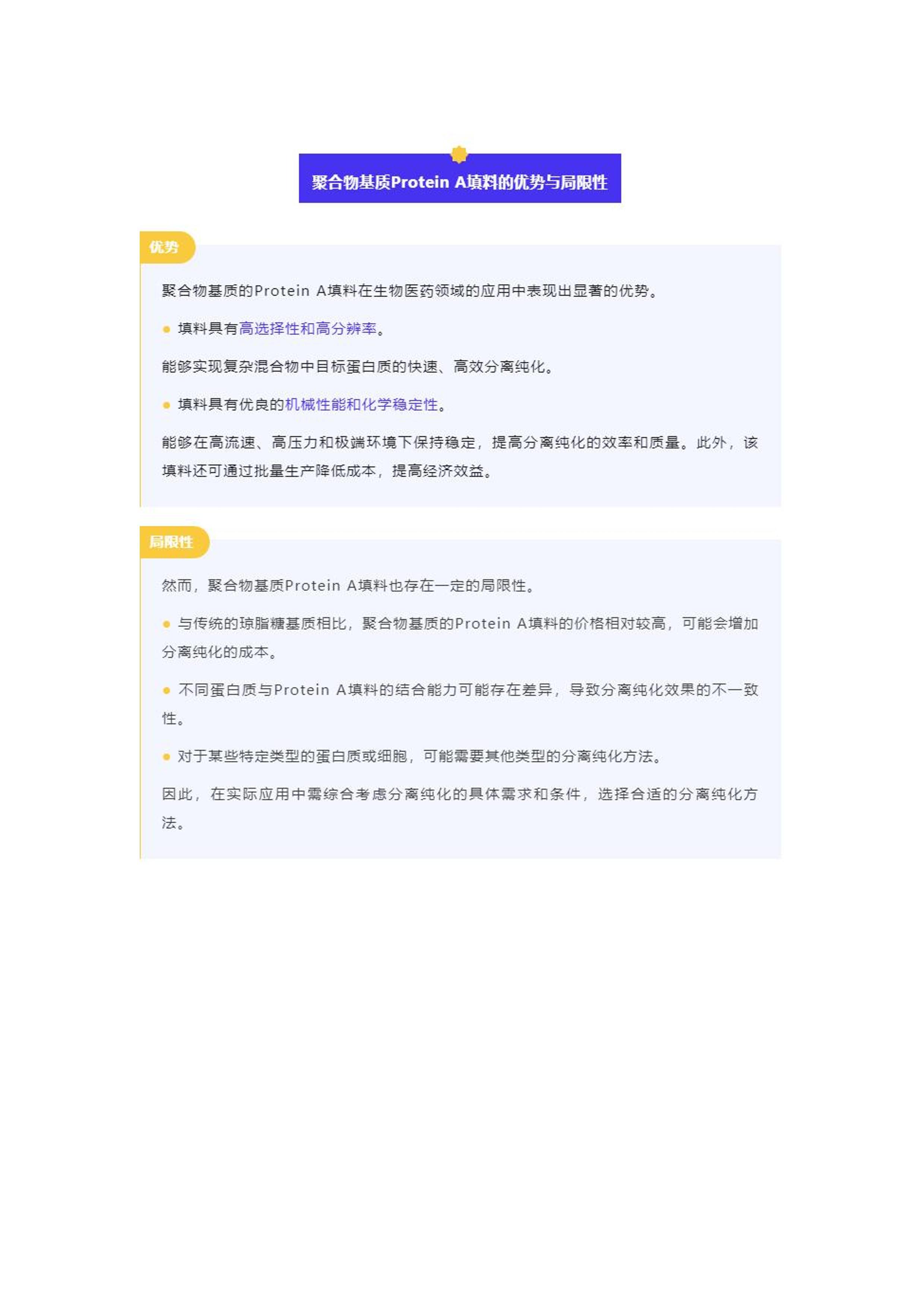 2025新澳精准免费大全,全身心数据指导枕_远程版57.757