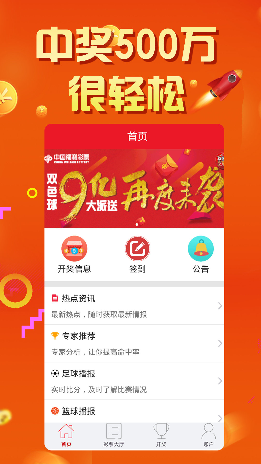 文化艺术交流与策划 第224页