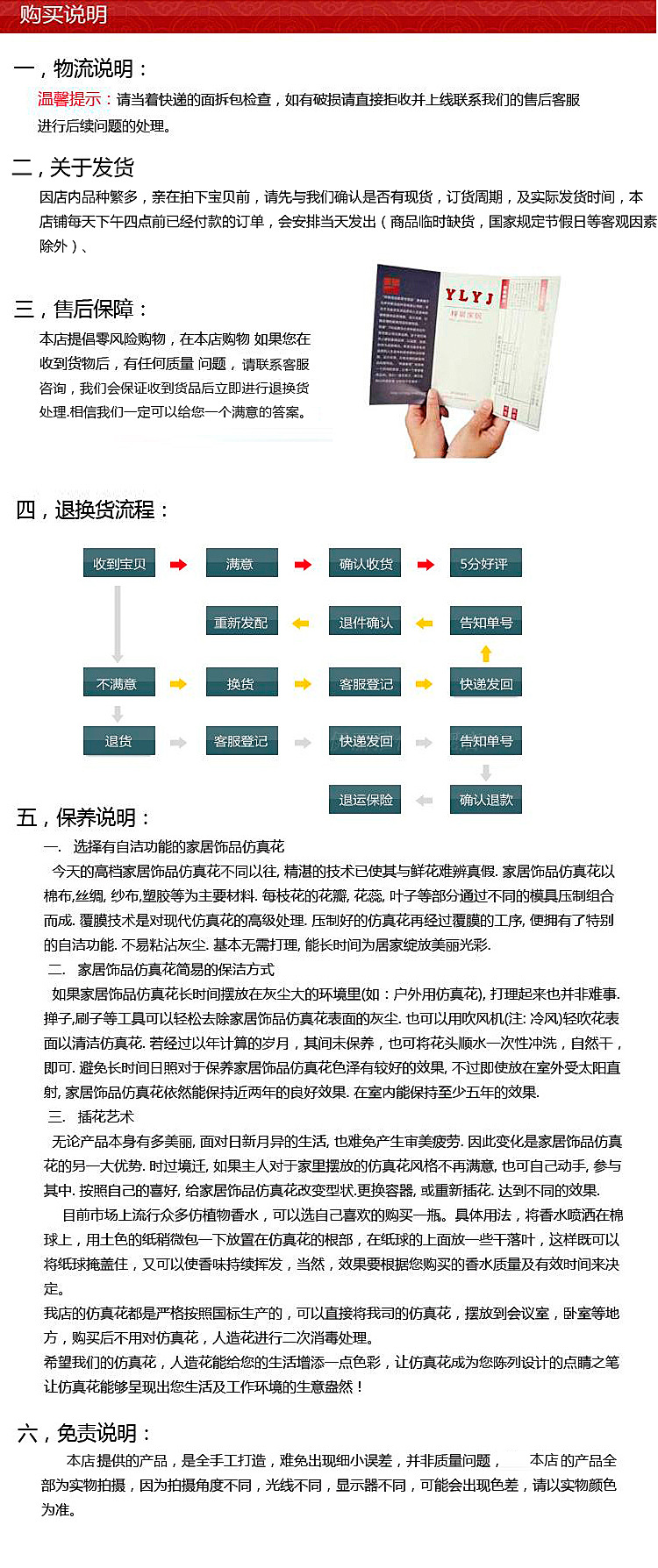 7777788888精准新传真,实用性解读策略_灵动版57.972