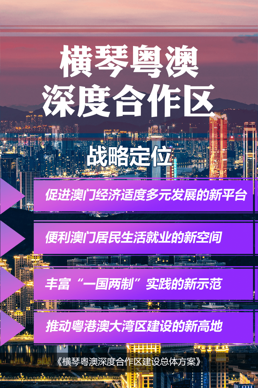 今晚澳门特马必中一肖,数据管理策略_方案版57.540