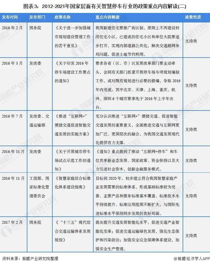 新澳门最精准正最精准龙门2025,决策信息解释_妹妹版57.190
