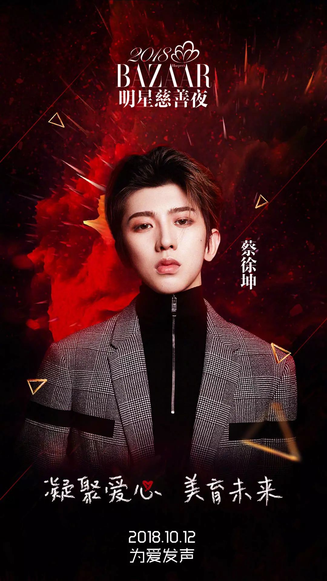 王啸晓演员，星光璀璨，演绎无限可能