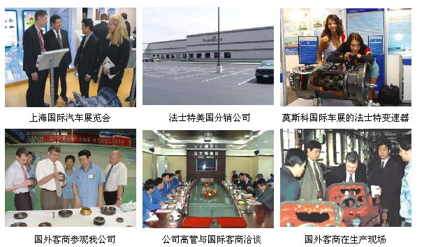咸阳法士特最新招聘日常趣事概览