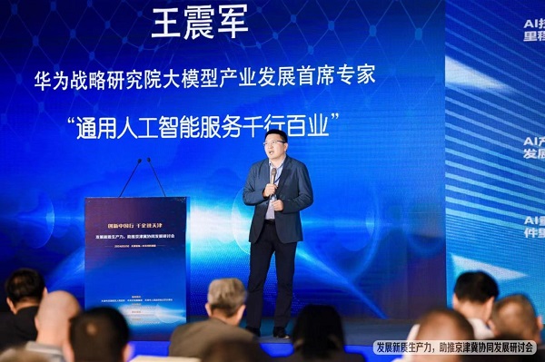 物联网前沿应用，开启自然美景探索之旅，寻找内心平和的旅程