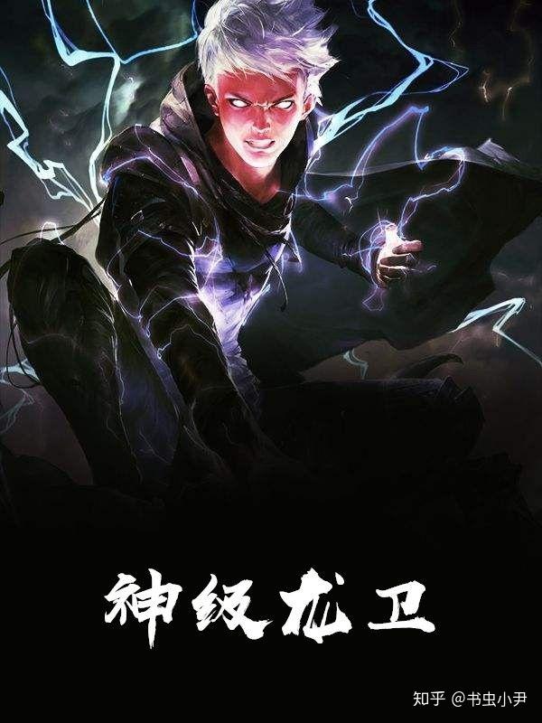 沈浪神级龙卫的最新动态与深厚友情日常揭秘