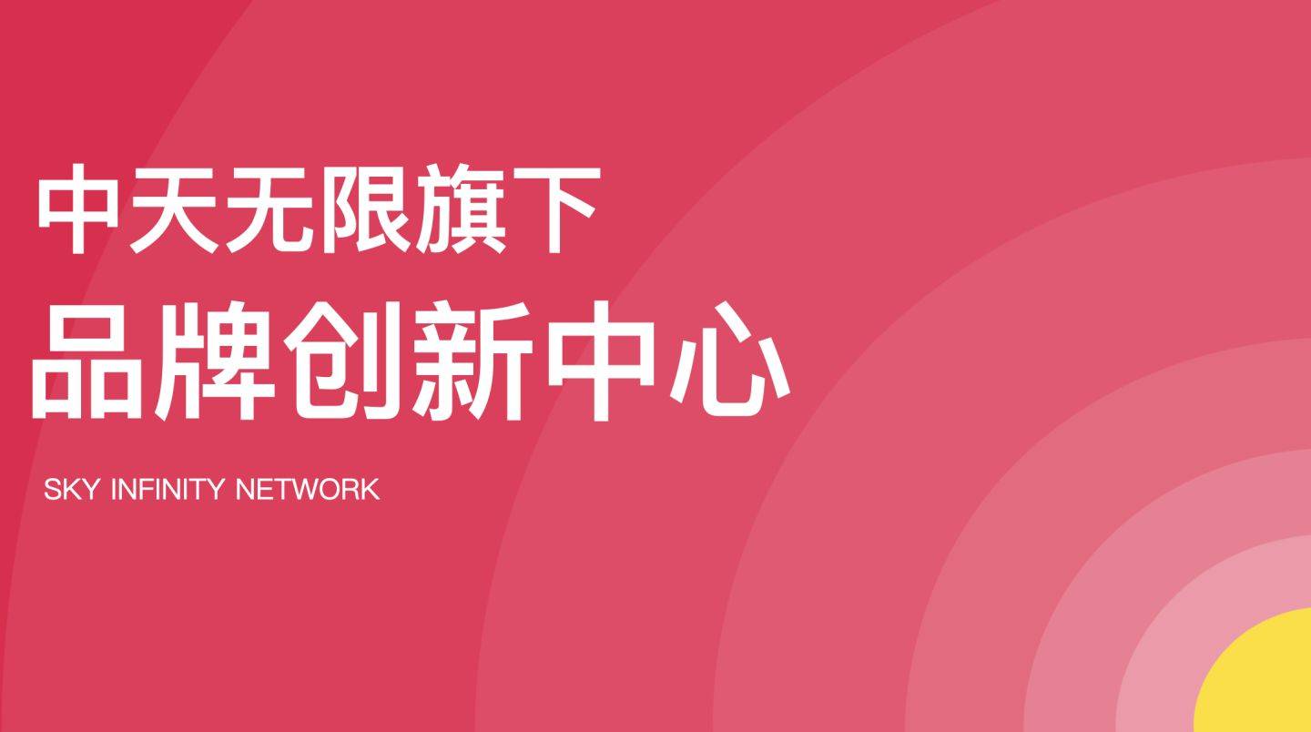 快压新版本，与时俱进，激发潜能的力量之选