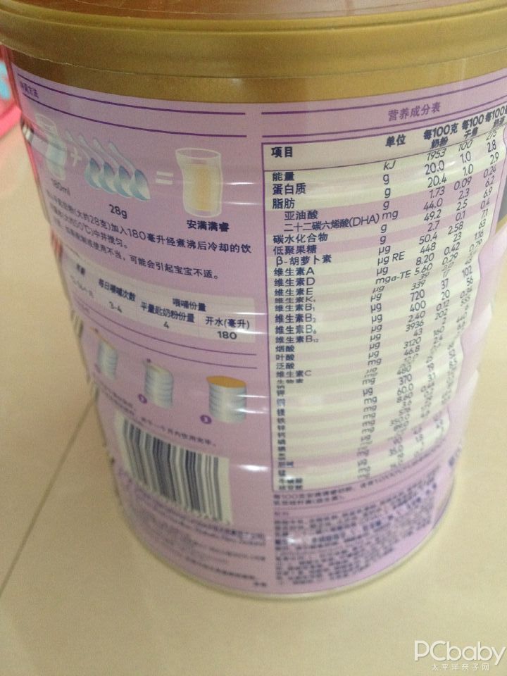 安满最新动态，获取并了解最新资讯的完整步骤指南