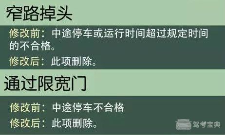 广东省最新人事调整及调整指南