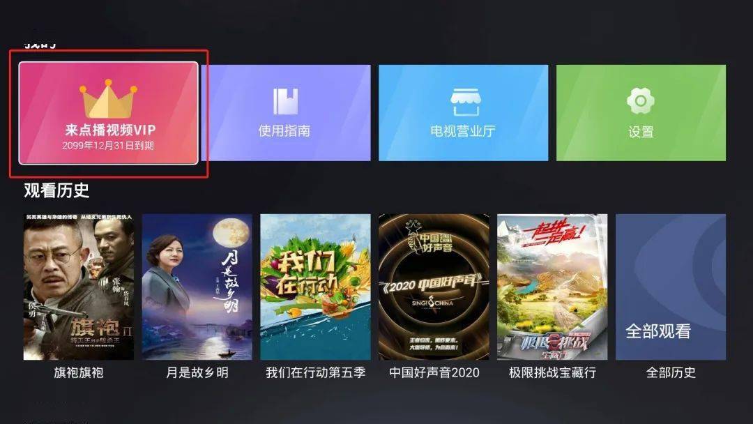 免费看电影播放器，温馨电影之夜畅享视听盛宴