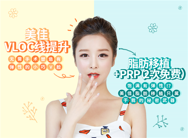 最新美容项目，科技与艺术重塑容颜的融合之旅