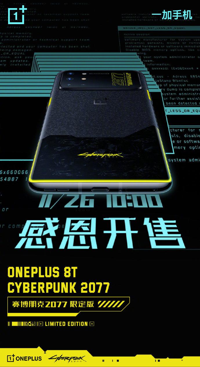 华为手机最新产品——爱的纽带，日常趣事与智能科技体验