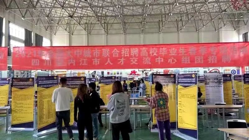 内江最新招聘指南，技能学习与实践步骤详解