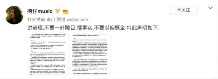 乐视最新动态及其行业影响深度解析