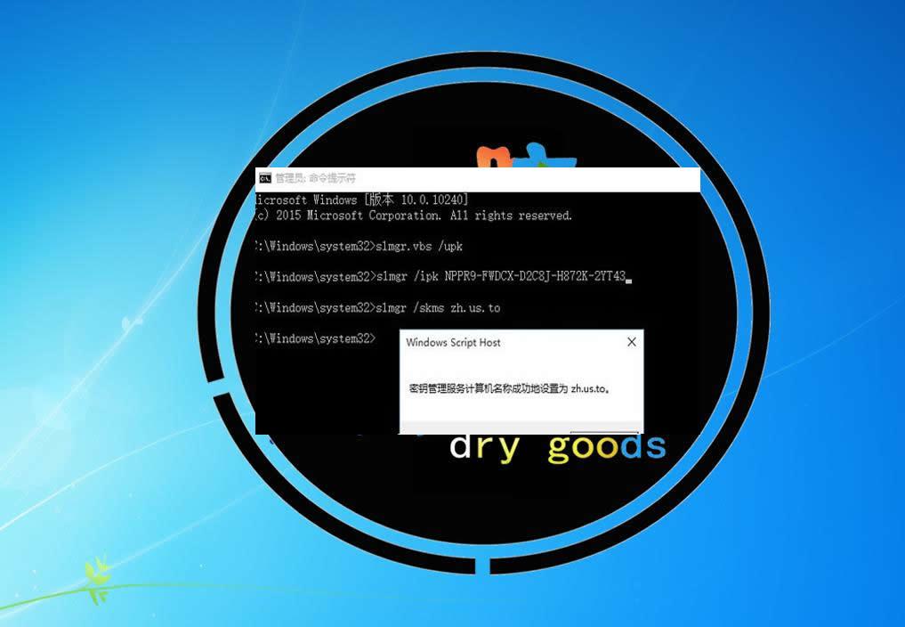 Win7最新密钥，解锁数字生活之门的密钥