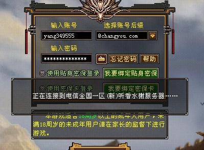 天龙八部最新区探索指南，三大要点揭秘新篇章启动