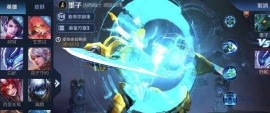 王者荣耀最新动态，学习成长与荣耀征程的自信之旅