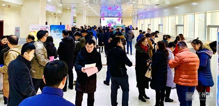 无棣最新招聘信息汇总