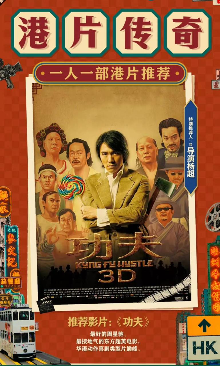 最新港台电影观看指南，轻松享受港台影视佳作全攻略