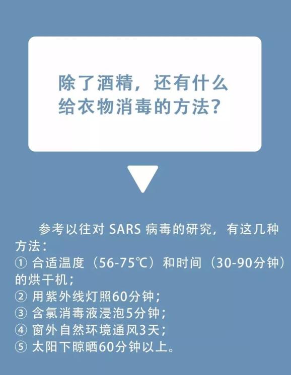 长沙病毒最新动态更新