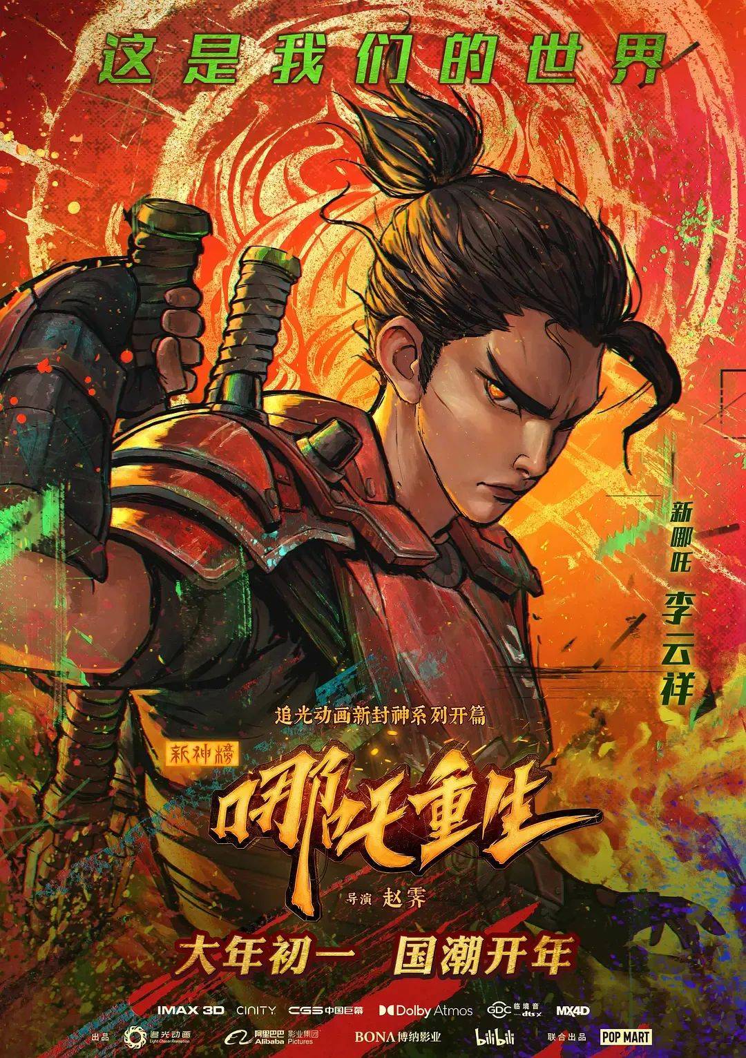 文化艺术交流与策划 第187页