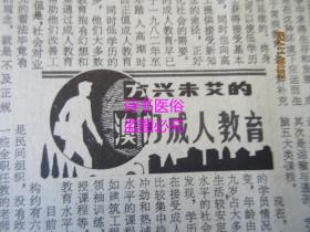跑狗图最新版深度解析与观点阐述
