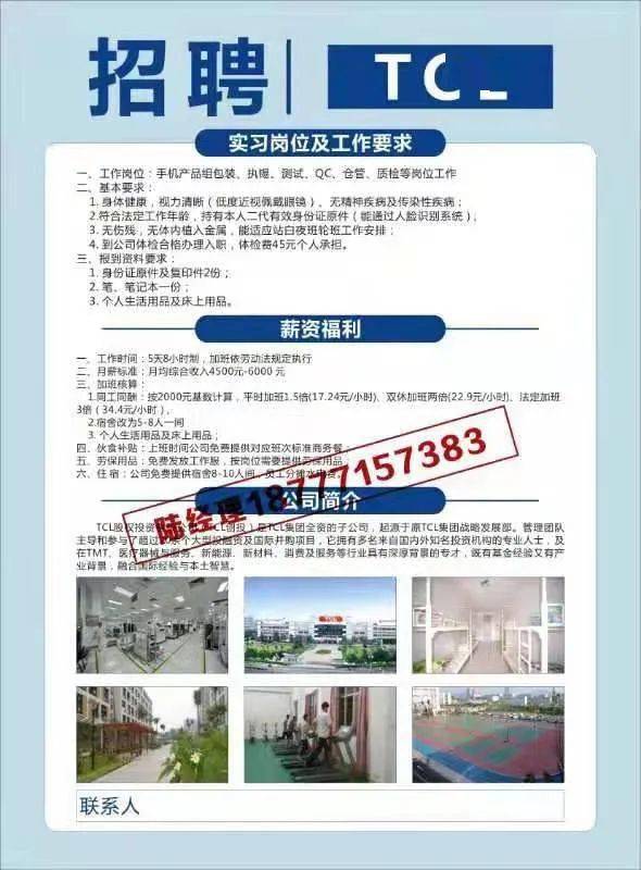 峰峰最新招聘信息及友情温暖日常揭秘