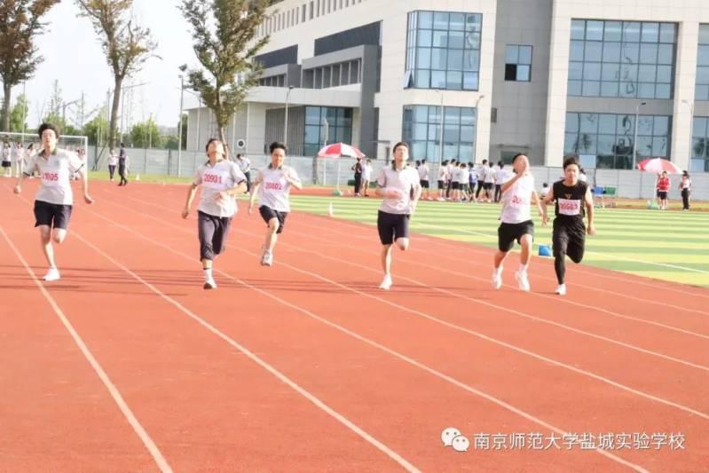 江苏盐城最新新闻动态，学习变化的力量，铸就自信与成就