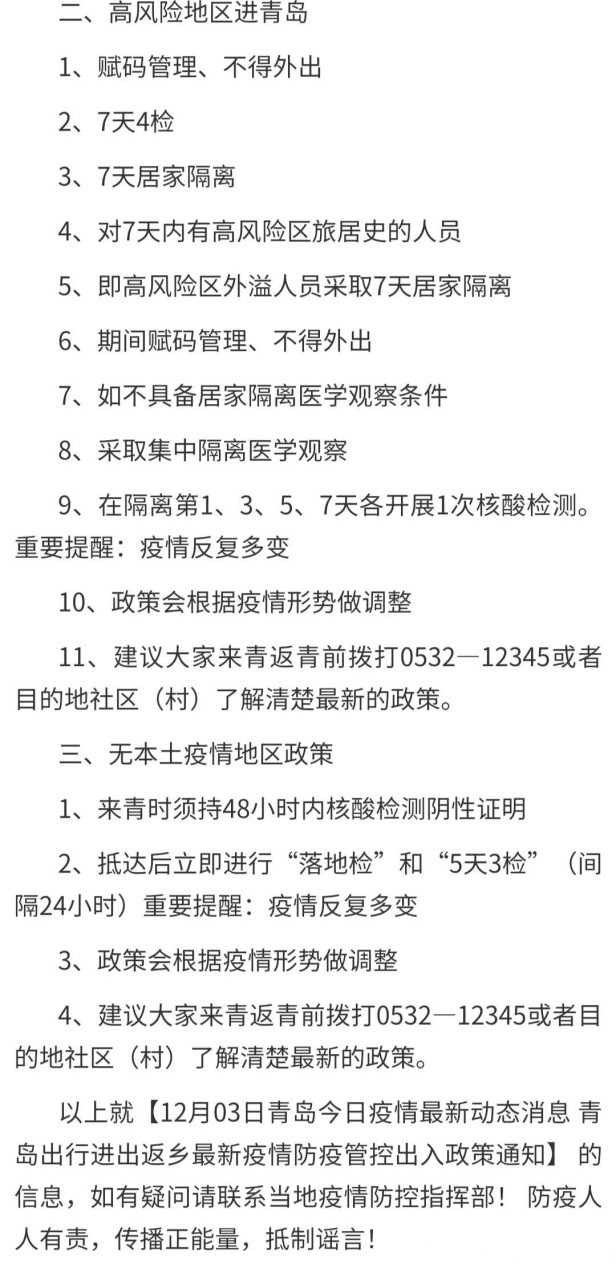 文化艺术交流与策划 第172页