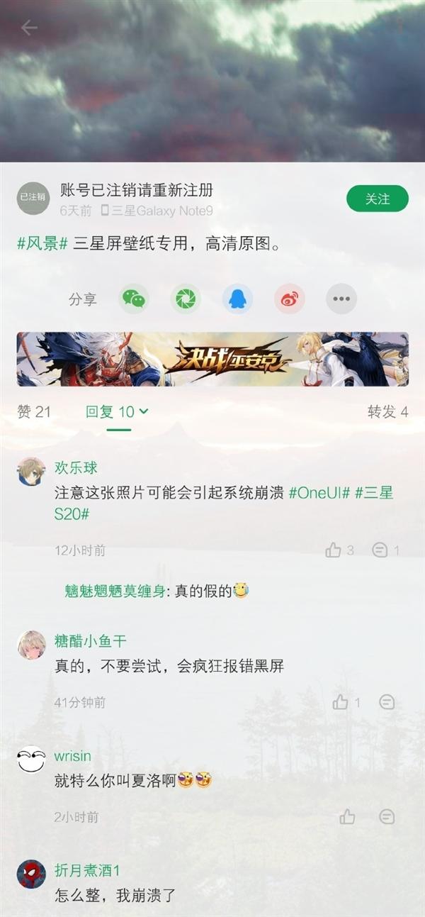 三星杯最新动态，自然美景之旅的呼唤