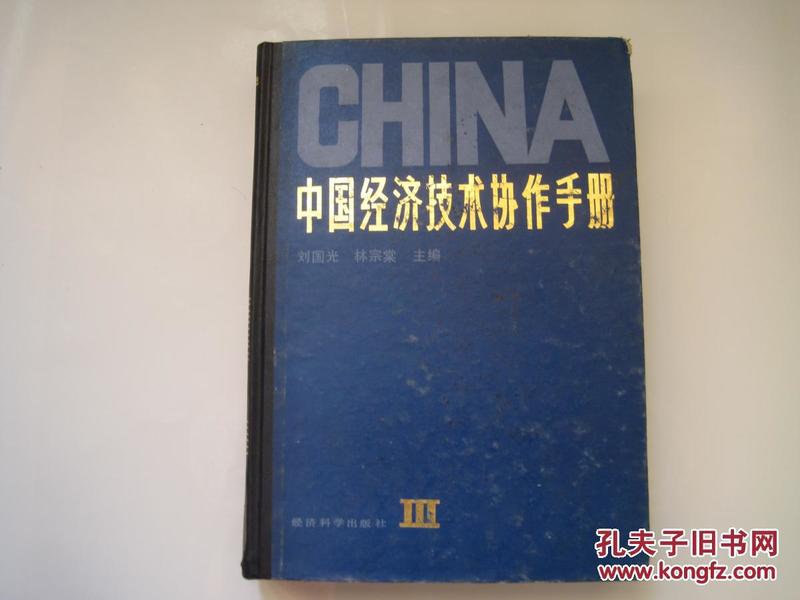 中国印度最新合作，任务完成与技能学习步骤指南