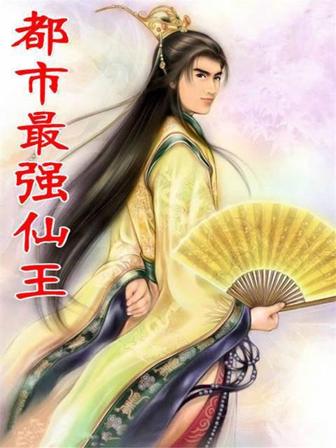 官仙最新章节进展、要点探讨与期待